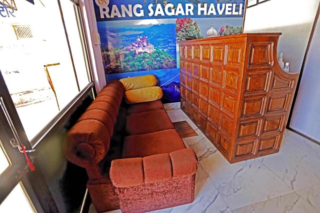Hotel Rang Sagar Haveli Удайпур Экстерьер фото